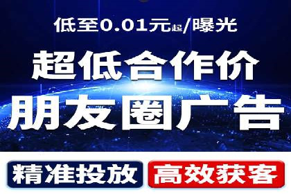某公司信息流广告代运营公司：如何实现精准投放